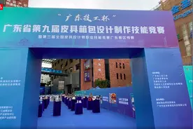 高手过招！皮具箱包设计冠军花落谁家？图片