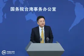 国台办谈纪念辛亥革命110周年：台湾问题必将随着民族复兴而解决图片