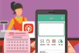 个人静态收款码原则上禁用于远程收款图片