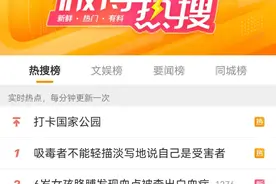 高能预警！微信又有新功能，网友慌了：大型社死现场来了图片
