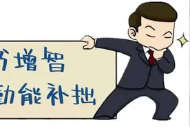 【遇“检”好书】恰同学少年，风华正茂图片