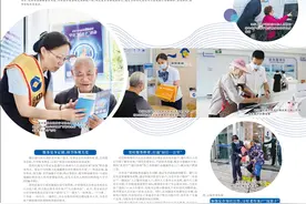 建设银行 适老服务交出温暖答卷图片