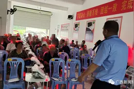 老人天天“充电”？揭秘“老年会销”骗局图片