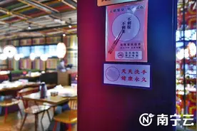 南宁市：餐桌“新食尚”展现城市“大文明”图片