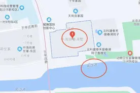 北京一小区居民半夜被臭味熏醒，哪儿来的？图片