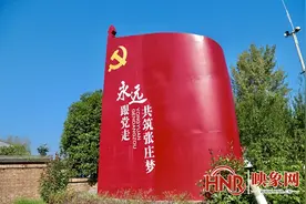 从大风口到明星村“梦里张庄”阔步走上“幸福路”图片