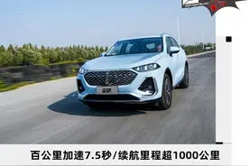 零百加速7.5秒/续航超1000公里 场地体验WEY拿铁图片