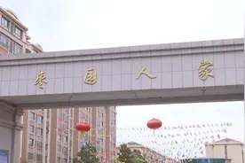 房屋渗水，居民备受其扰图片