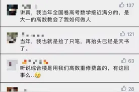 同济大学编写的高数获全国特等奖图片