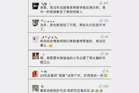 同济大学编写的高数获全国特等奖图片