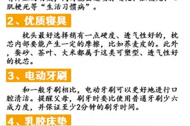 关爱老人，适合送父母的40件礼物图片