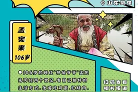 硬核有趣！菏泽这一届老人“老”厉害了图片