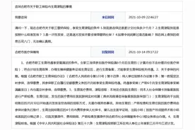 享受生育津贴需要什么条件、如何发放？合肥市医疗保障局回复图片