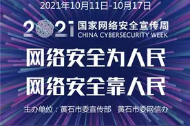 涨了还是跌了？黄石最新房价出炉图片
