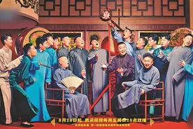 郭德纲：谁的日子过好了我都高兴图片