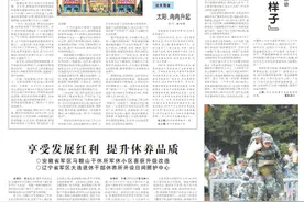 钱江晚报​“为百位烈士画像”活动，登上《中国国防报》头版图片