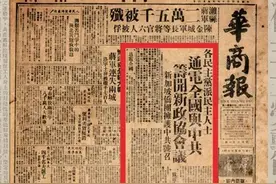 陈薪伊执导辽宁人艺话剧《北上》，再现统一战线的历史往事图片