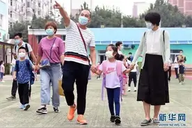 该不该收集家长职务信息，核心问题是什么？图片