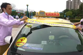 “敬老的士”带老人看武汉游公园 老人感慨：车接车送带我们玩，非常感激图片