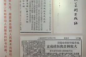 美育花开，人民美术出版社举办首次读者开放日图片