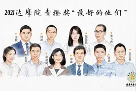 北大韦神等十名青年科学家获奖，将均分1000万图片
