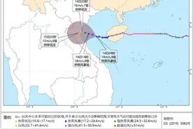 台风“圆规”减弱为热带风暴级 位于北部湾中部海面图片