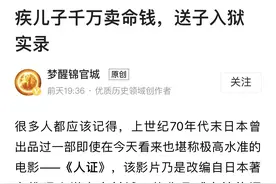 澳籍华人发文指父母将其千万资产转移给姐妹，妹妹：我们条件好，会拿他的钱？图片