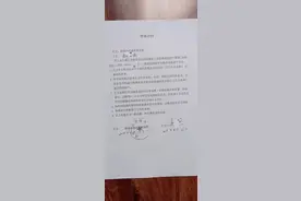 一律所一审被判退40万律师费：根据刑案结果收费的合同无效图片