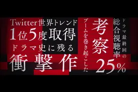 《轮到你了剧场版》预告发布 12月10日正式上线图片