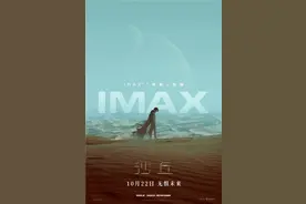 《沙丘》导演亲述：揭开IMAX特制拍摄的神奇魅力图片