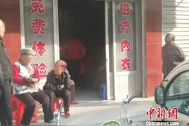 以房养老、低价旅游、情感陪伴……这些诈骗专盯老年人图片