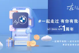 这款上线12个月的汽车APP，成了豪车圈的“小红书”图片
