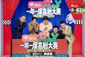 于和伟担任喜剧导师了，《一年一度喜剧大赛》即将开播图片