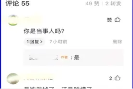 上海贝壳裁员引恐慌，中介：年底行业或有50%活不下去图片