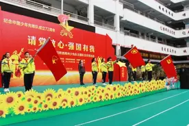 我们是共产主义接班人图片