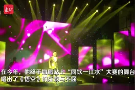 同饮一江水｜“猪肉佬”林国政：屠宰场当练声房，只为上台歌唱（附视频））图片