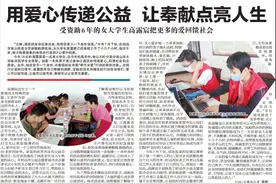 用爱心传递公益 让奉献精彩人生图片