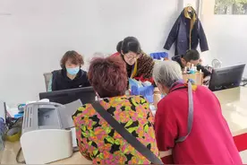 芝罘区兴隆街社区开始发放高龄补贴图片