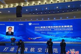 中国民用航空局副局长吕尔学：“十三五”时期，中国支线航空得到长足发展图片