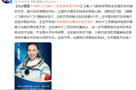 挑战重重！神十三与神十二的任务有何不同图片