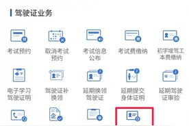 电子驾驶证来了！清远10月26日可申领图片