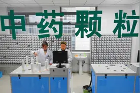 湖南多部门出台新规：中药配方颗粒不得在医疗机构以外销售图片