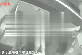 太龌龊！28岁男子火车上脱裤子猥亵熟睡女乘客图片