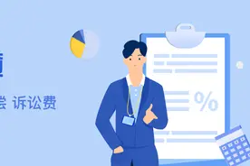 交通事故、工伤怎么赔？打官司多少钱？戳这里算费用图片