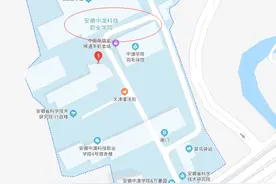 @安徽法考生，考点线路、核酸检测、考前提醒，全在这里！图片