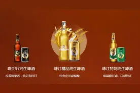 上届广交会外销增两成，珠江啤酒这次要放啥大招？图片