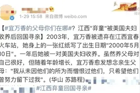 丢失18年，他一度拒绝与父亲相认——如今得知真相，他解开了心结……图片