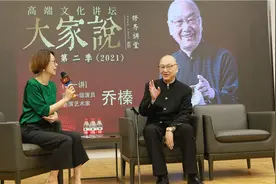 他四次遭遇癌症，八次与死神擦肩而过！乔榛开讲《大家说》：我一生很幸福图片