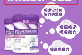 湖南多能多售不合格米粉被罚超10万，奶粉“长高”涉嫌虚假宣传图片