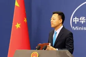 生物多样性大会通过“昆明宣言” ，外交部回应视频封面